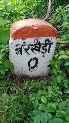 प्रभारी प्राचार्य ने शिक्षक से कहा, मैं औकात पर आ गया तो... आडियो वायरल