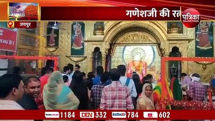 Download Video: Ganesh Chaturthi  : नौलड़ी का नोलखा हार के भाव सा शृंगार में दर्शन देंगे गणपति