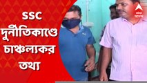 SSC Scam: SSC দুর্নীতিকাণ্ডে ধৃত মিডলম্যান প্রসন্ন রায়ের প্রতিবেশী ছিলেন প্রদীপ সিং। কী বলছেন তাঁর বাবা অনুজ সিং? Bangla News