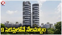 All Arrangements Set For Noida Twin Towers Demolition _ V6 News