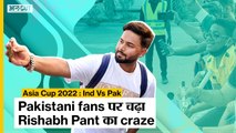 #indvspak | Dubai में Pakistani fans पर चढ़ा Team India के Rishabh Pant का craze | Asia Cup 2022