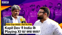 #INDvsPAK | Kapil Dev ने Team India के Playing XI चुनने को 'problem' क्यों कहा?  | Asia Cup 2022
