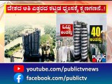 Noida Supertech Twin Towers Set To Be Demolished Today | Public TV