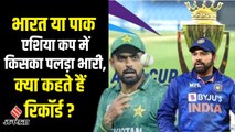 भारत-पाकिस्तान के बीच कांटे के रिकॉर्ड, कौन जीतेगा मुकाबला, मैच से पहले दिग्गजों ने की भविष्यवाणी