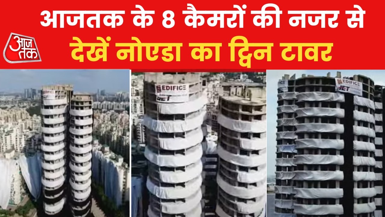 3700 Kg gunpower used for demolition of Twin Towers