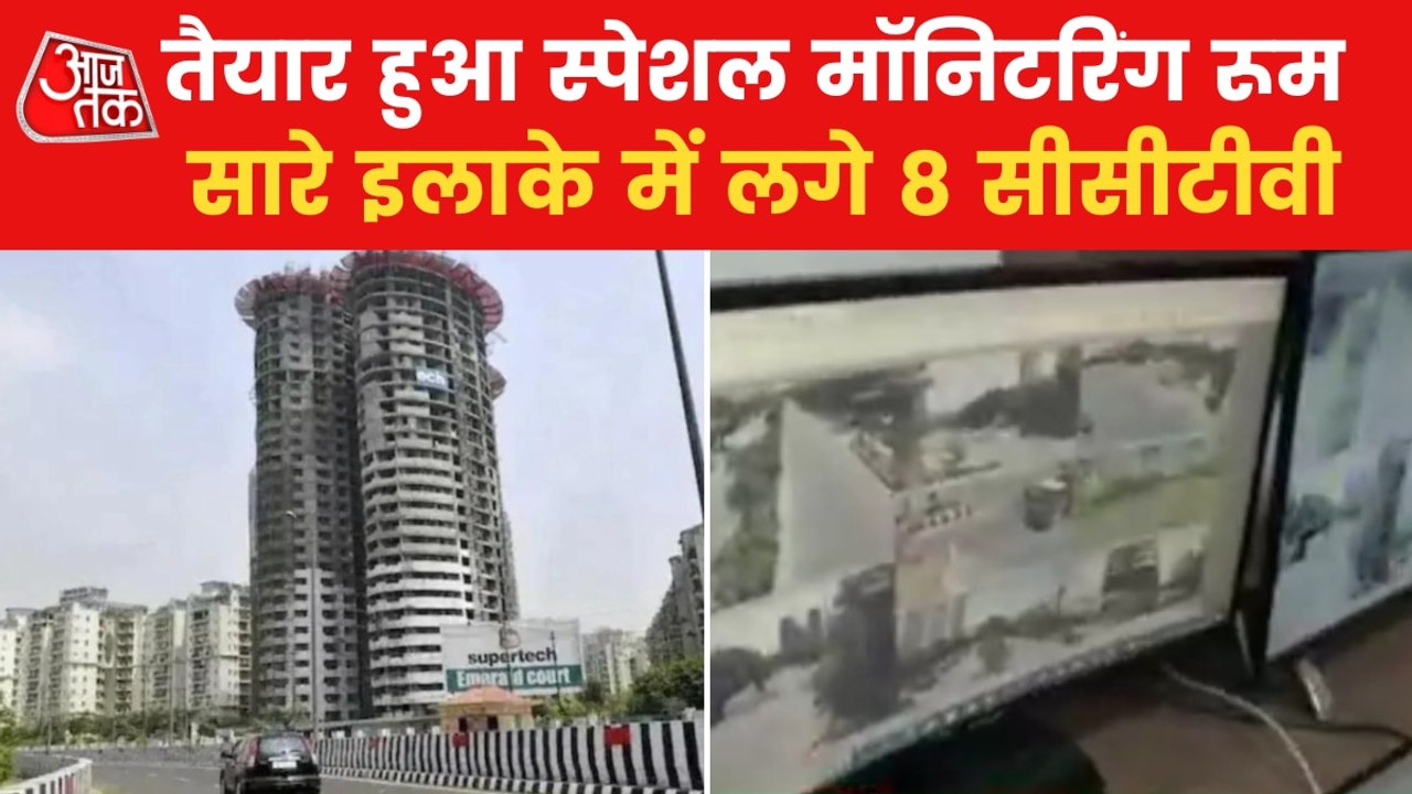 Precautionary arrangements made by officers for Twin Tower
