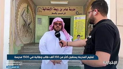 مدير تعليم المدينة: حافلات النقل المدرسي نقلت 40 ألف طالب وطالبة
