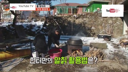 ความลับแห่งเอเชีย ชุด Korea Hunter ตอน ตามล่าหาไข่มุกสีดำ