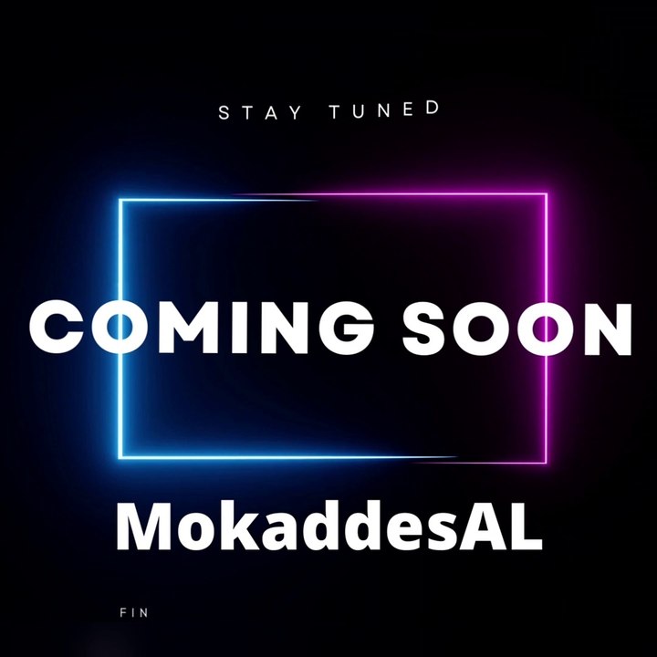 Intro | Premier| MokaddesAL