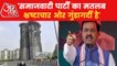 Deputy CM Maurya targets Akhilesh Yadav on Twin Tower