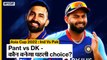 #indvspak | क्या Dinesh Karthik हैं Rishabh Pant से better option? | Asia Cup 2022| Uncut