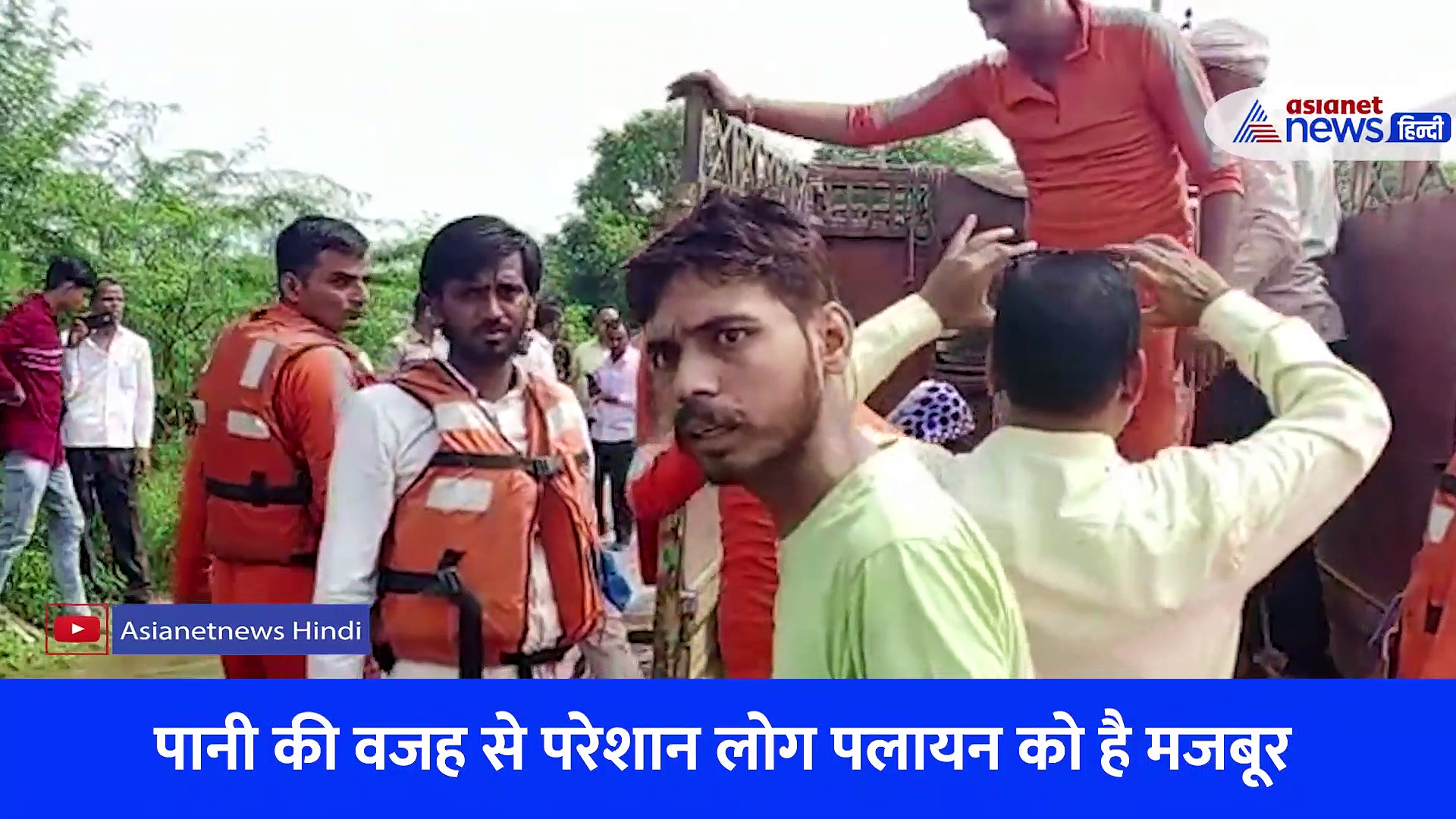 बाढ़ग्रस्त इलाके में फंसी गर्भवती महिला, NDRF की टीम ने सुरक्षित बाहर निकालकर पहुंचाया अस्पताल 
