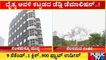 Noida's Supertech Twin Towers Demolished | Public TV