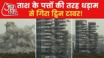 Twin Towers of corruption finally demolished by serial blast