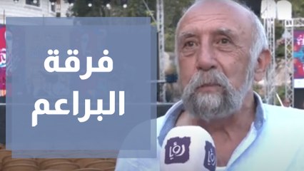 فرقة البراعم تعيد إحياء أغاني من القرن الماضي - مهرجان وين ع رام الله