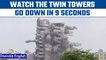 Supertech Twin Towers: Watch the twin towers go down in 9 sec | Oneindia news *Breaking