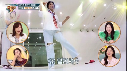 나이가 무색할 정도로 활력 넘치는 김청의 일상 大공개★ TV CHOSUN 20220828 방송