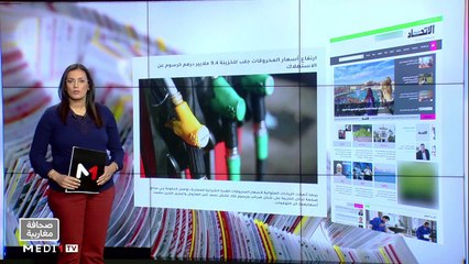 قراءة في عناوين صحف مغاربية - 31/08/2022