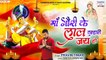 Ganesh Chaturthi Special Bhajan - माँ गौरी के लाल तुम्हारी जय हो - Vinayaka Chaturthi 2022 - Pravin Tiwari | New Video