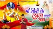 Ganesh Chaturthi Special Bhajan - माँ गौरी के लाल तुम्हारी जय हो - Vinayaka Chaturthi 2022 - Pravin Tiwari | New Video