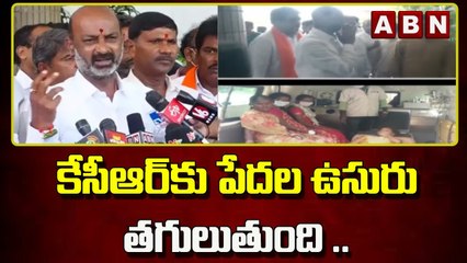 కేసీఆర్ కు పేదల ఉసురు తగులుతుంది .. : బండి సంజయ్ || ABN Telugu