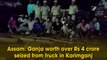 Ganja worth over Rs 4 crore seized from truck in Assam's Karimganj