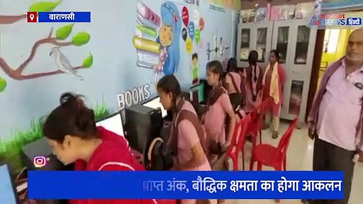 अब बच्चों के मन में नहीं रहेगा गणित और विज्ञान का डर, गेमिंग ऐप से जिला प्रशासन करने जा रहा नया प्रयोग 