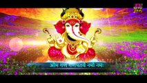 ॐ गं गणपतये नमो नमः ~ Om Gan Ganpataye Namo Namah | Ganesh Chaturthi 2022, गणेश मंत्र | Suresh Wadkar  | New Video - 2022