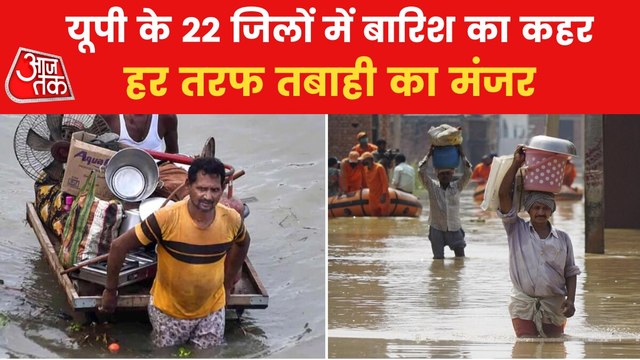 Torrential rains hit 22 districts of UP, helpline no. issued