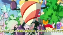 Happiness Charge Precure! Staffel 1 Folge 20 HD Deutsch