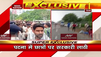 Patna News : पटना में छात्रों पर सरकारी लाठी