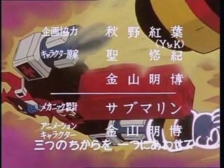 DALTANIOUS IL ROBOT DEL FUTURO ep. 27 Un folle rischio