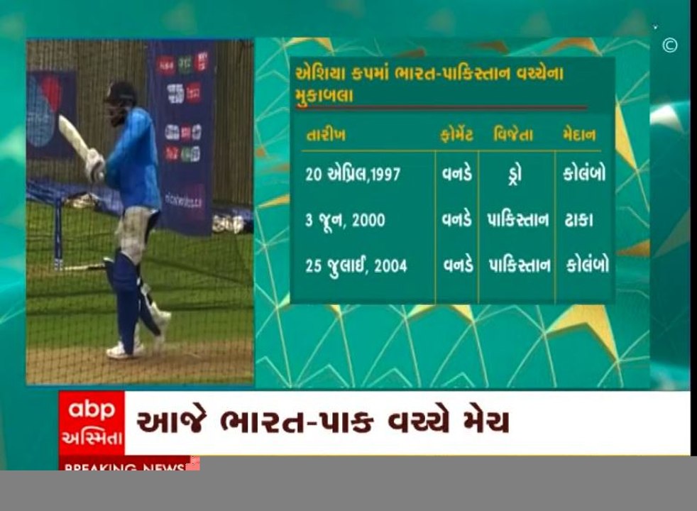 ભારત-પાક વચ્ચે હાઈવોલ્ટેજ મુકાબલો, 10 મહિના બાદ બે ટીમ આમને સામને