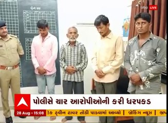 જૂનાગઢ: હત્યાના કેસમાં 4 આરોપીની કરવામાં આવી ધરપકડ