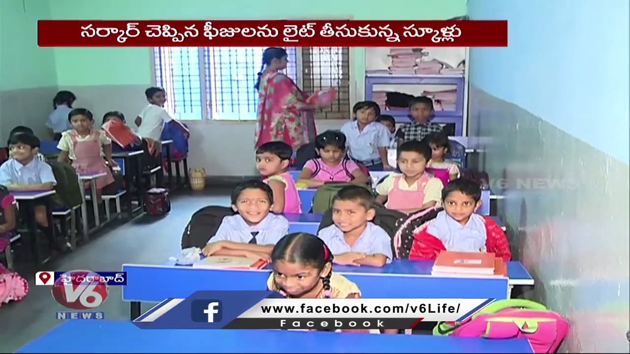 Parents Express Anger On Corporate Schools Over Books & Schools  | V6 News (1)