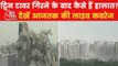 Noida Twin Towers Demolition creates massive dust cloud