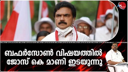 ജോസും കൂട്ടരും എൽ ഡി എഫ് വിട്ട് യു ഡി എഫിലേക്ക് പോകുമോ ?