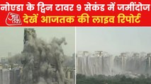 Noida: Live Report on Twin Towers demolition