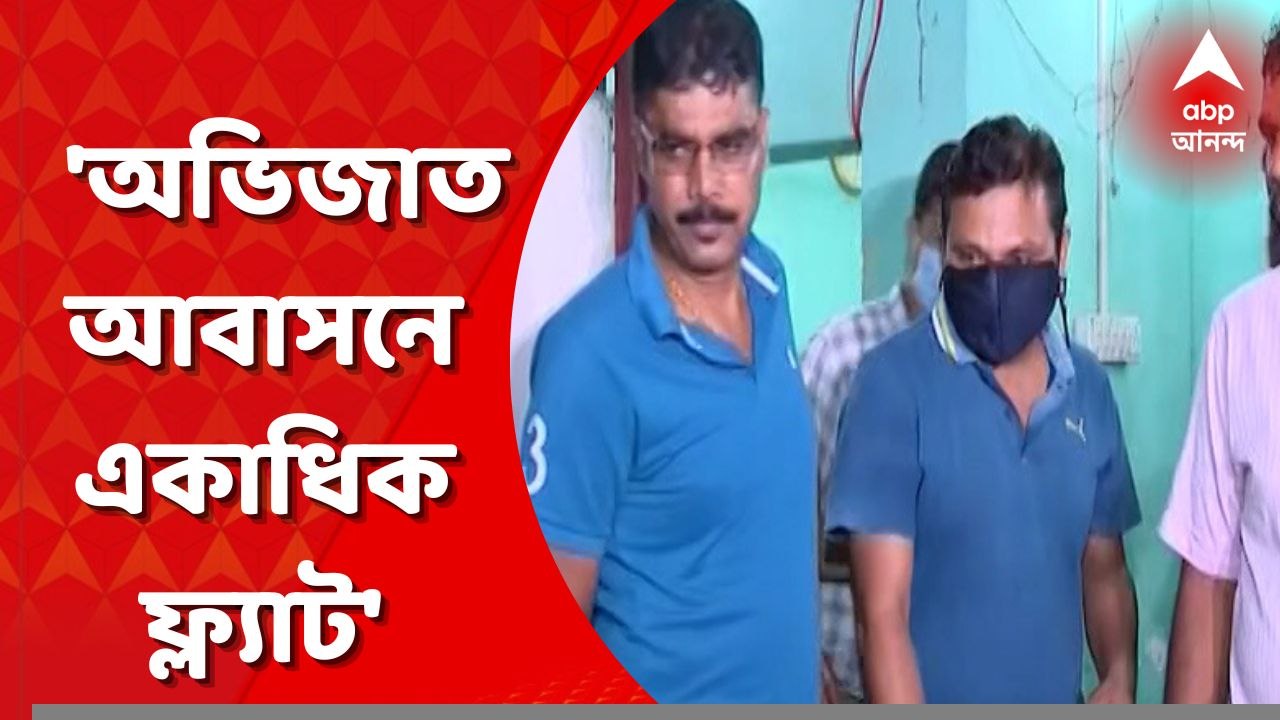 SSC Scam: 'অভিজাত আবাসনে একাধিক ফ্ল্যাট প্রসন্নর', তদন্তে সিবিআই। Bangla News