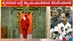 ಚಿತ್ರದುರ್ಗ ಜಿಲ್ಲಾಸ್ಪತ್ರೆಯಲ್ಲಿ ವೈದ್ಯಕೀಯ ಪರೀಕ್ಷೆ..! | Chitradurga | Murugah Mutt Sri | Public TV