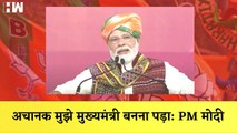 PM Modi ने Gujarat के Bhuj में किया Road Show, मज़बूरी में बनना पड़ा मुख्यमंत्री| BJP| Prime Minister