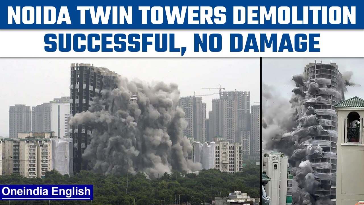 Noida Supertech Twin Tower demolished successfully, no damage reported | Oneindia news *News