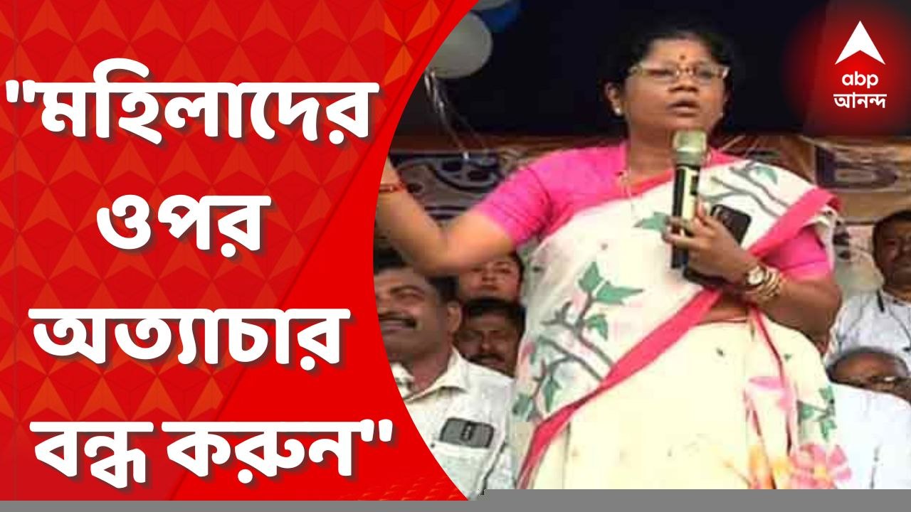 TMC: বাগদায় ‘গণধর্ষণের’ প্রতিবাদে তৃণমূল কংগ্রেস