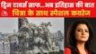 Twin Towers demolished with serial blast in Noida: report