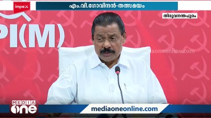 ഗവർണർ ഭരണഘടനാപരമായി പ്രവർത്തിക്കണമെന്ന് എം.വി ഗോവിന്ദൻ