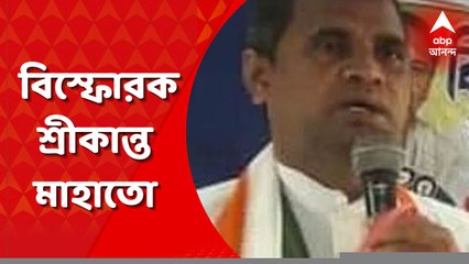 Srikanta Mahato:  'মিমি, নুসরতরা লুটেপুটে খাচ্ছে, বুঝছেন না অভিষেক', বিস্ফোরক শ্রীকান্ত মাহাতো । Bangla News