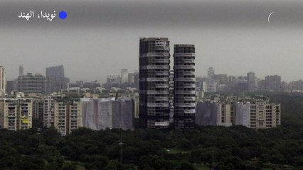 هدم برجين سكنيين مخالفين في الهند بالتفجير الداخلي