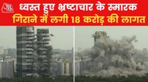 Noida's Twin Towers turn into rubble after demolition