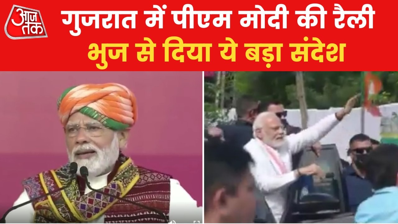 PM Modi visits Bhuj on his second day of Gujara...