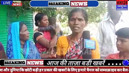 #औराद शहाजनी येथील इंदिरा नगर भागात रास्ता नाली करण्याची नागरिकांनी मागणी केली आहे#औरादशहाजनी